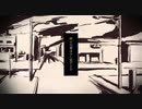 【優しく】朝を呑む 歌ってみた【しょこた】