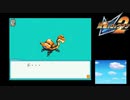 流星のロックマン2 ベルセルク×ダイナソー実況プレイ　part26