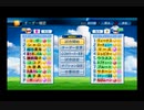 【PCFシーズン10・Cトーナメント】ごきのゆvs美少女戦士セーラームーンPart1