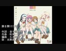中音域男子が「やくならマグカップも」1期「扉を開けたら」歌ってみた【光熱費】