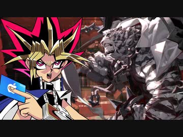 マウンテンを引きたい決闘者