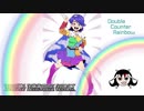 【第13回東方ニコ童祭】Double Counter Rainbow【東方アレンジ】
