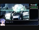 【RTA】ゼノブレイドクロス Any% 5時間45分21秒 Part9/20 【ガイノイド実況】