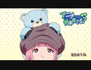 【VOICEROID解説】アニメ何本見てる？#57「Vivy -Fluorite Eye’s Song-」