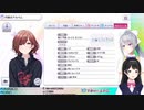 かえでちゃん