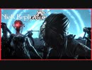 【驚愕】繰り返される世界の中心部が異世界すぎる　NieR Replicant ver.1.22474487139...　 #32