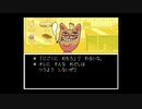 不思議なRPG『UNDERTALE』 実況#35