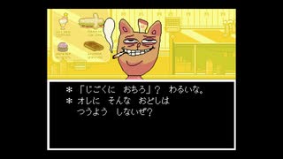 不思議なRPG『UNDERTALE』 実況#35