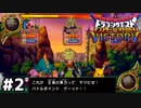 【DQMBV】チャンピオンが初心者狩りして楽しいか？part2