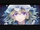 【東方ヴォーカル】甘美な妄想/幻音録【第13回東方ニコ童祭】