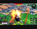 守ることを捨てた人のexvs2xb試合動画　Part.39