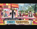 #182東京に残る広重『名所江戸百景』を学ぶ！