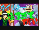【ポケモンユナイト】カイリキーが強すぎてヤバい【#Vtuber】