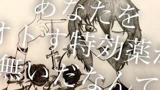 Ballad "The Bullet" - yagi【初音ミク】