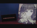 【SCARLET NEXUS】ユイト初見ハード　part17...(ネタバレ有)