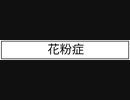練と習ep7
