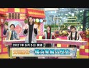 #179文明開化～横浜発展の歴史～