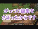 浮島 生活 #17 [ゆっくりMinecraft実況]