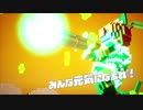 【デジボク地球防衛軍】最終戦争彼女 M58【いまさらＡＲＭ】