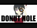 【歌ってみた】ドーナツホール