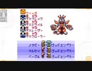 昔メダロッターだったおじさんがメダロット3を実況プレイ Part30