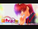 狼きゅーぶ！予行演習―８