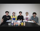 【泥酔】 男女飲み会でお酒を賭けたクイズをしたら酔い過ぎて大変なことになりました。【テキーラ】
