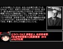 『社会学的想像力』の約束