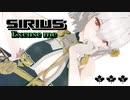 【オマケMMD】SPS式SiriusBlue / Excuse me【モーションテストVer】