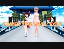 SUMMER TIME LOVE - EXILE【さとうささら・きりたんカバー】