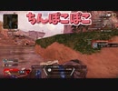 【ApexLegends】大物ゆっくり実況者さんThatさんとコラボ 饅頭たちの成長日記2!