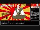 【RTA】ローション侍 1-EX4 全ステージ 05:39