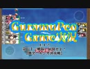 ㌘ぺオの艦これ21年春イベ！【艦これ】E-1-2◆生放送切り抜き