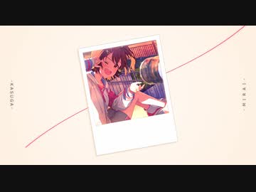 【ミリシタMAD】+=L!VE【春日未来】