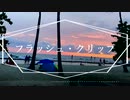 【小春六花】 フラッシュ・クリップ 【オリジナル】