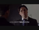 FBIがウマ娘を始めた様です【ウマ娘MAD】