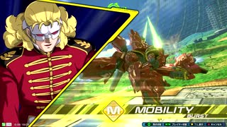 くろぶ日記【シナンジュ15】