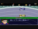 ゆきのんがシャイスコで制覇を目指す　～おまけ～
