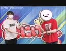 第10回 (21.06.20) あにげっちゅ