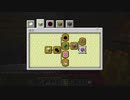 【１．１７】約10分クラフト・征服DAY６【４４０分目】