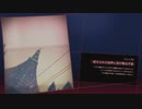 【SCARLET NEXUS】ユイト初見ハード　part18...(ネタバレ有)