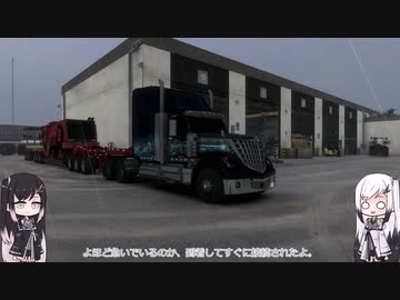 【ATS】アリアル・ミリアルが運送会社を手伝います Part.4【coefont実況プレイ】
