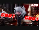 Ω＜みんなで解いたぁ ΩΩΩ＜ヘルテイカー！！　その8