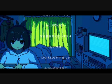 【さとうささら】シネマ【CeVIOカバー】