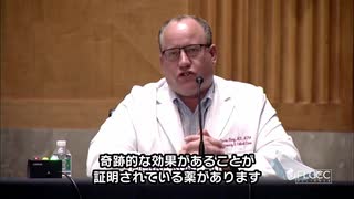 （検閲動画）ピエール・コーリー博士 米国上院でのCOVID-19初期治療に関する証言（直訴）