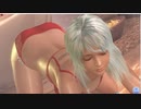 【DOAXVV】 パティ　イノセンス・パッション　わんわん　雌豹
