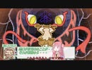 バカンスに行ったアカネチャン　part6