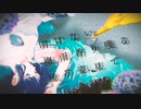 青い梅雨 / 翠蓮feat.GUMI [オリジナル]