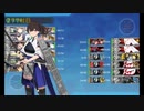 また×18 会社勤めに戻った(?)人が艦これイベをやってみた その７７