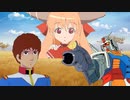 ガンダムと小さな百鬼夜行